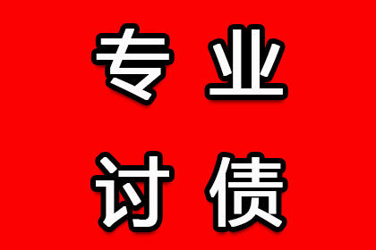 借贷合同违约金确定责任的标准
